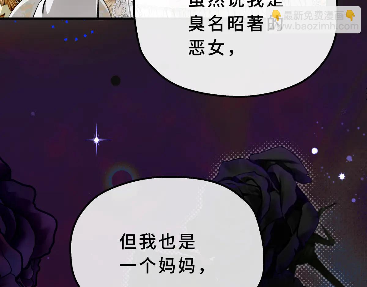 08-她不再只属于我(1/4)-第9话