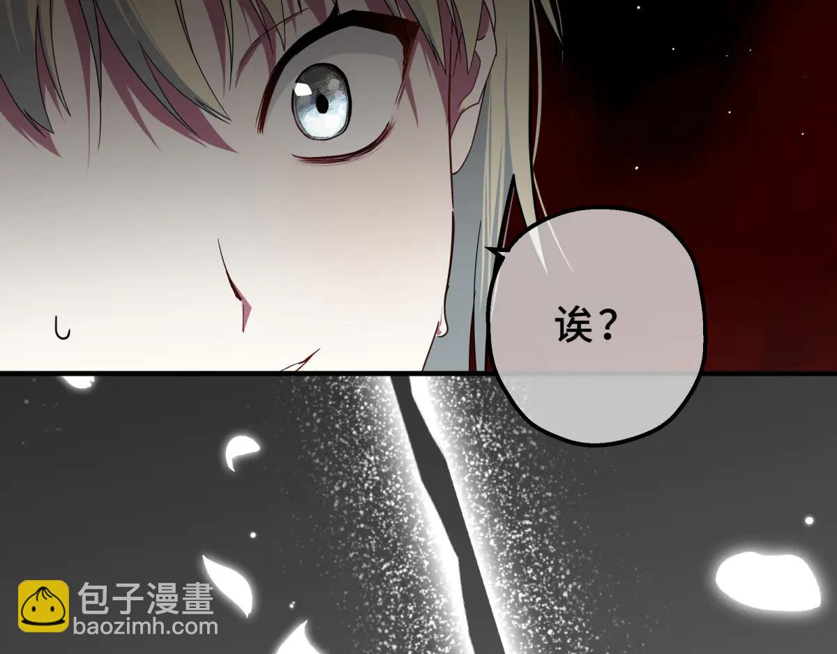 08-她不再只属于我(1/4)-第9话