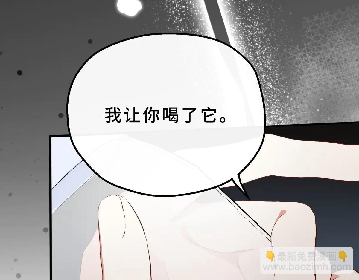 08-她不再只属于我(1/4)-第9话