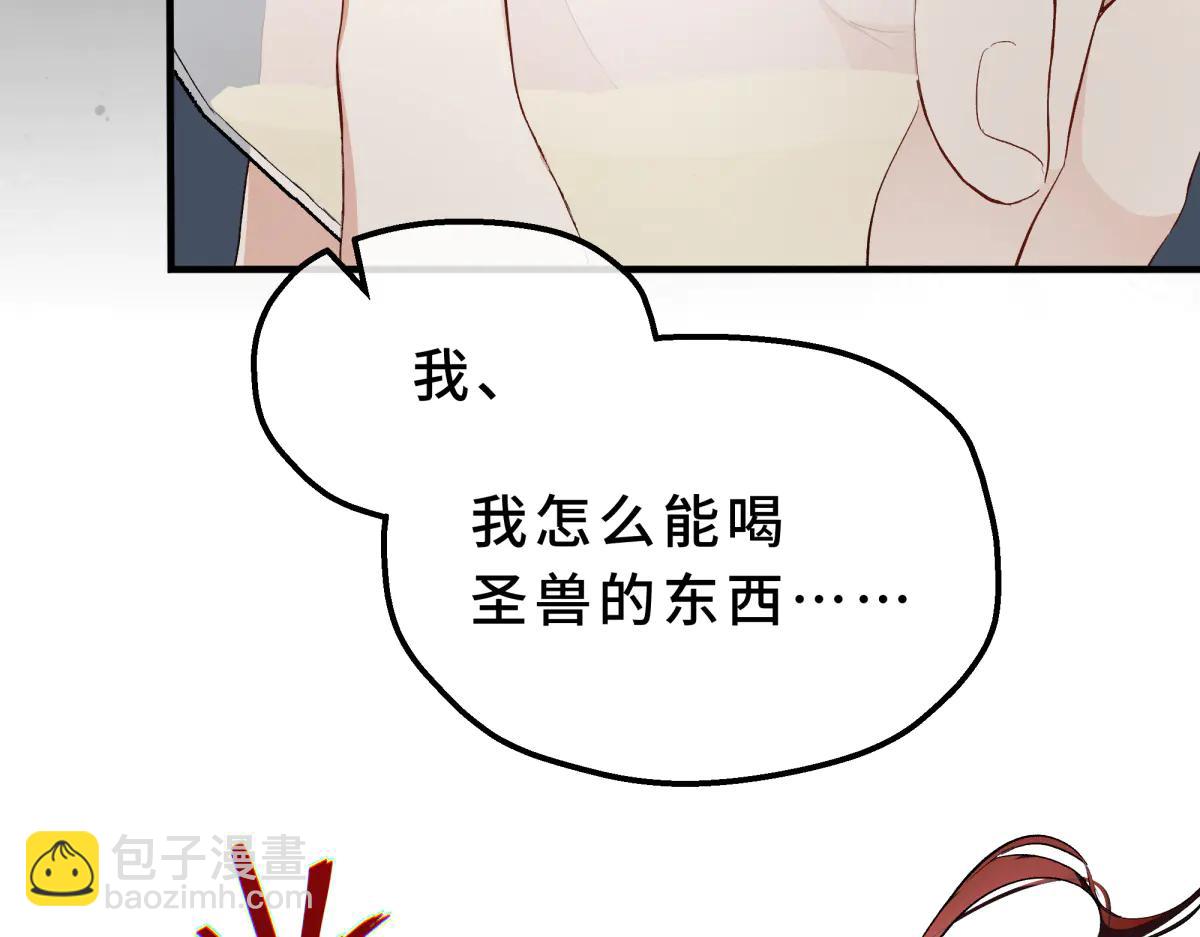 08-她不再只属于我(1/4)-第9话