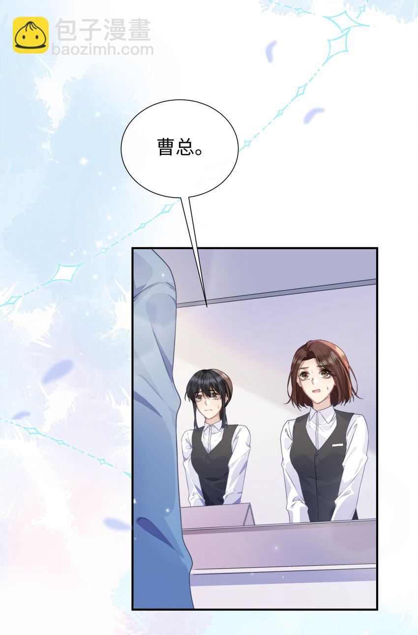 001 你们可真是敢想敢做-第1话