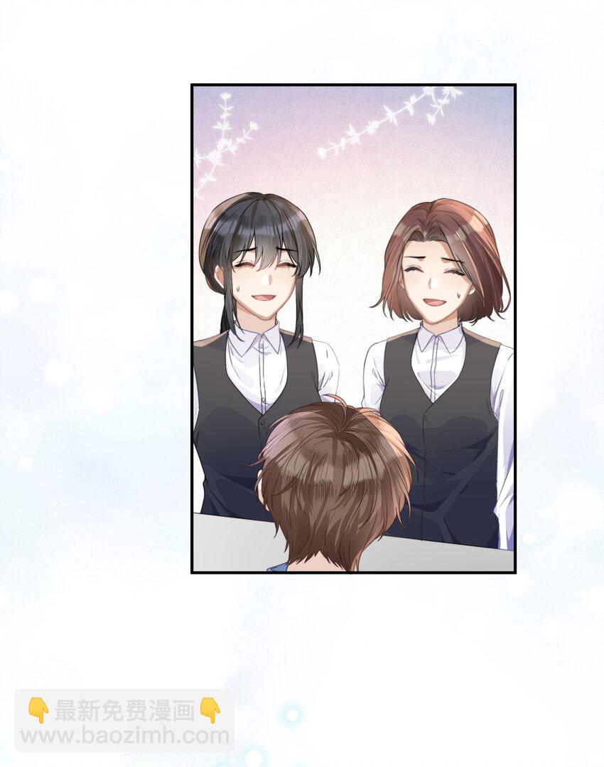 001 你们可真是敢想敢做-第1话
