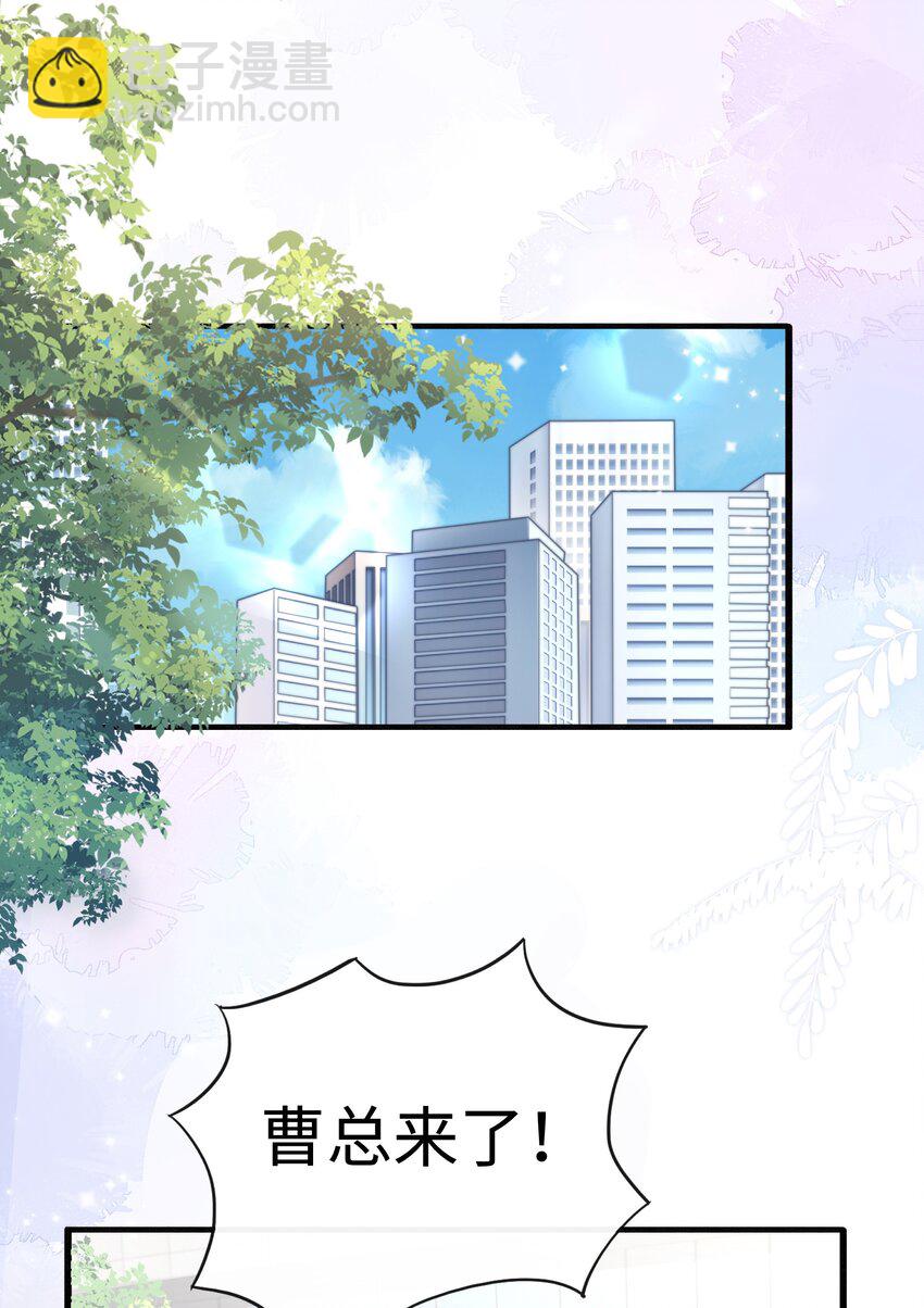 001 你们可真是敢想敢做-第1话
