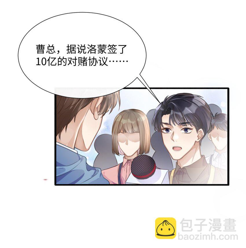 001 你们可真是敢想敢做-第1话