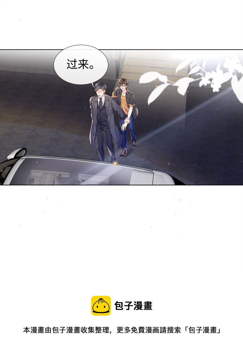 011 我爸的眼光还真不赖-第11话