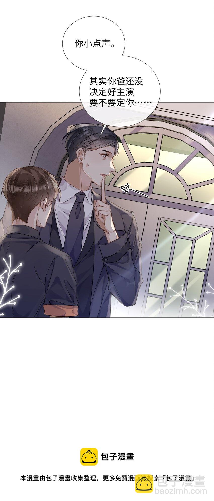 011 我爸的眼光还真不赖-第11话