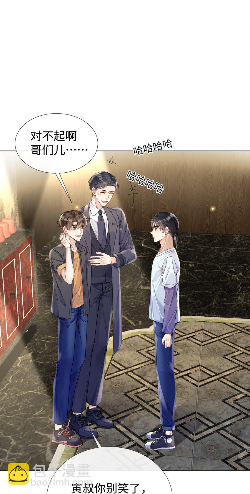 011 我爸的眼光还真不赖-第11话