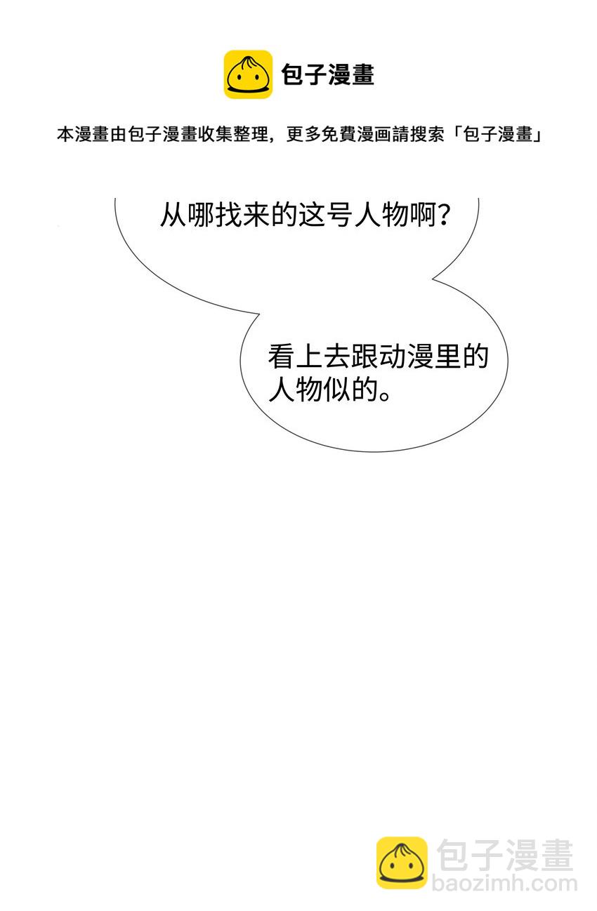 011 我爸的眼光还真不赖-第11话