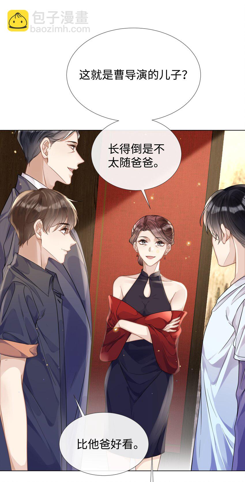 011 我爸的眼光还真不赖-第11话