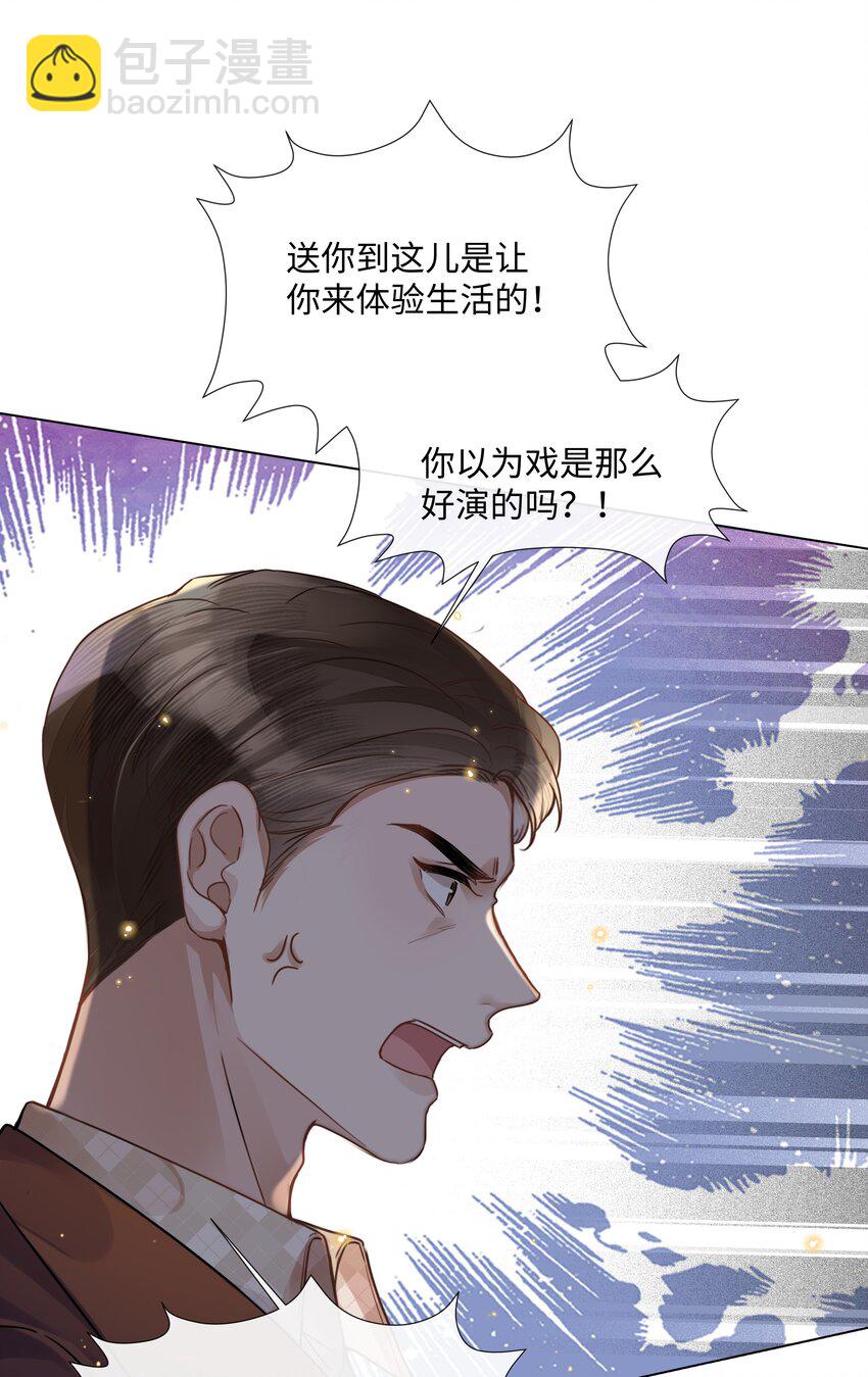 015 专程回来看我？-第15话