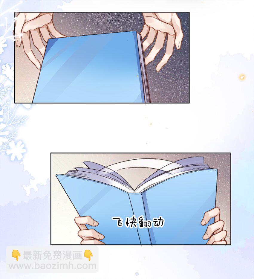 017 本分-第17话