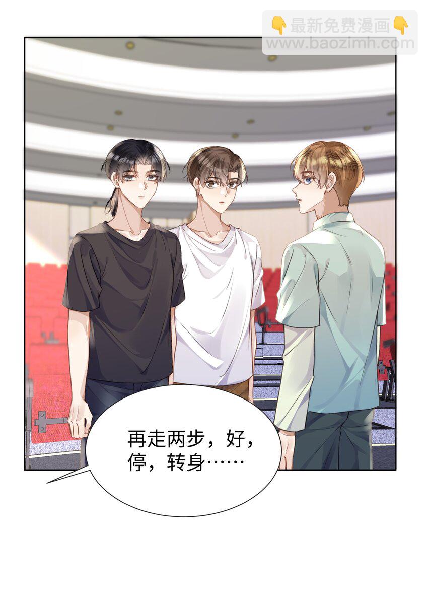 019 没人怀疑这场试镜的结果-第19话