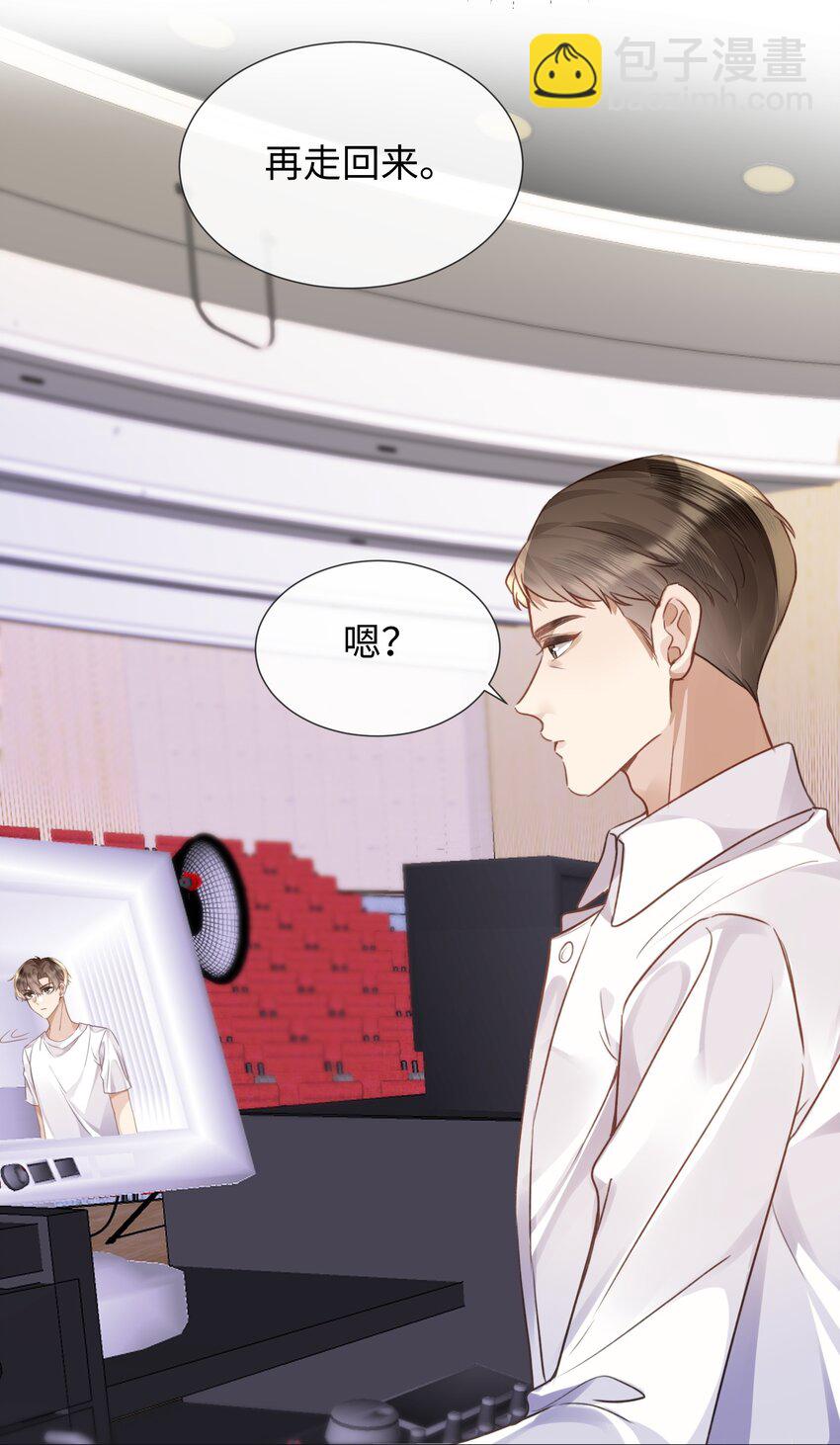 019 没人怀疑这场试镜的结果-第19话
