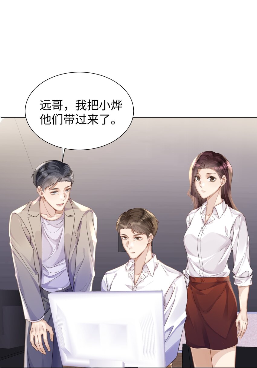 019 没人怀疑这场试镜的结果-第19话