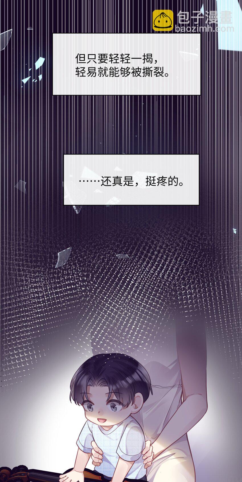 021 到手的机会，你得抓住-第21话