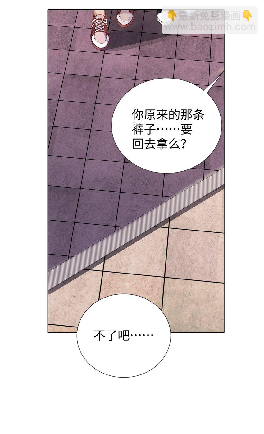 023 这个小少爷啊&hellip;-第23话