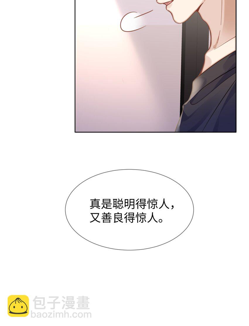 023 这个小少爷啊&hellip;-第23话