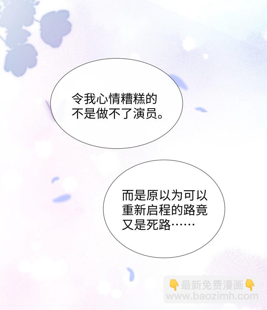 023 这个小少爷啊&hellip;-第23话