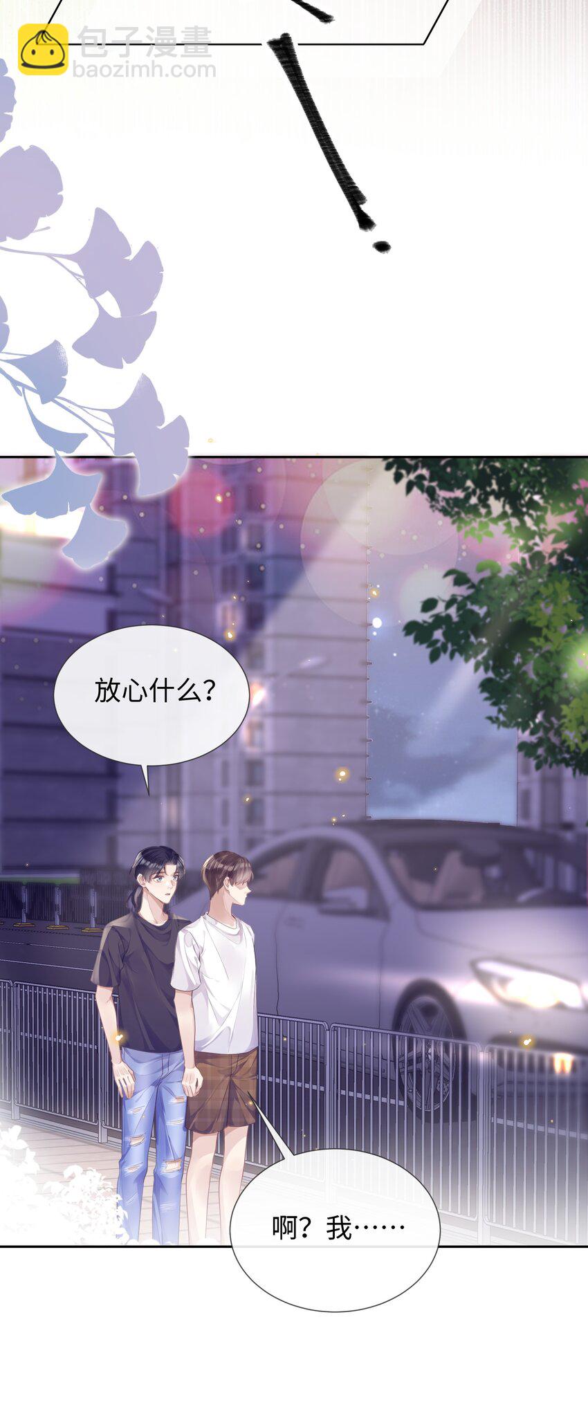 025 和一个醉鬼计较什么-第25话