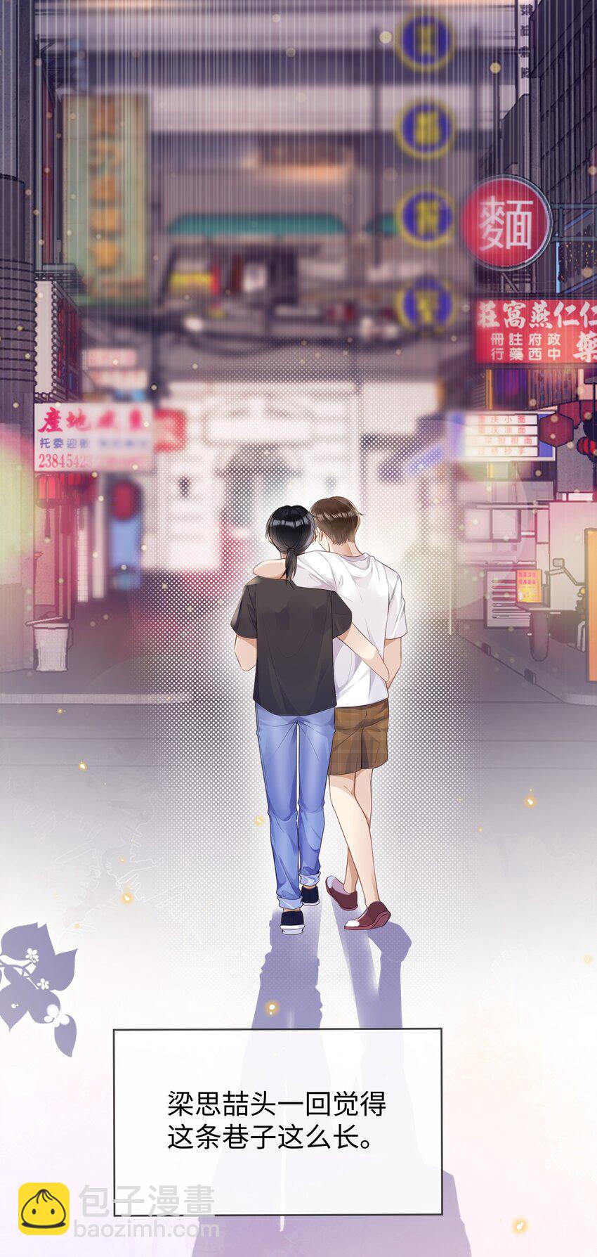 025 和一个醉鬼计较什么-第25话
