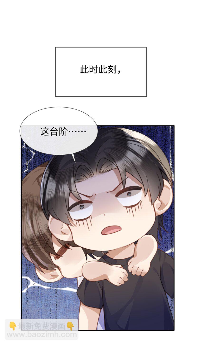 025 和一个醉鬼计较什么-第25话