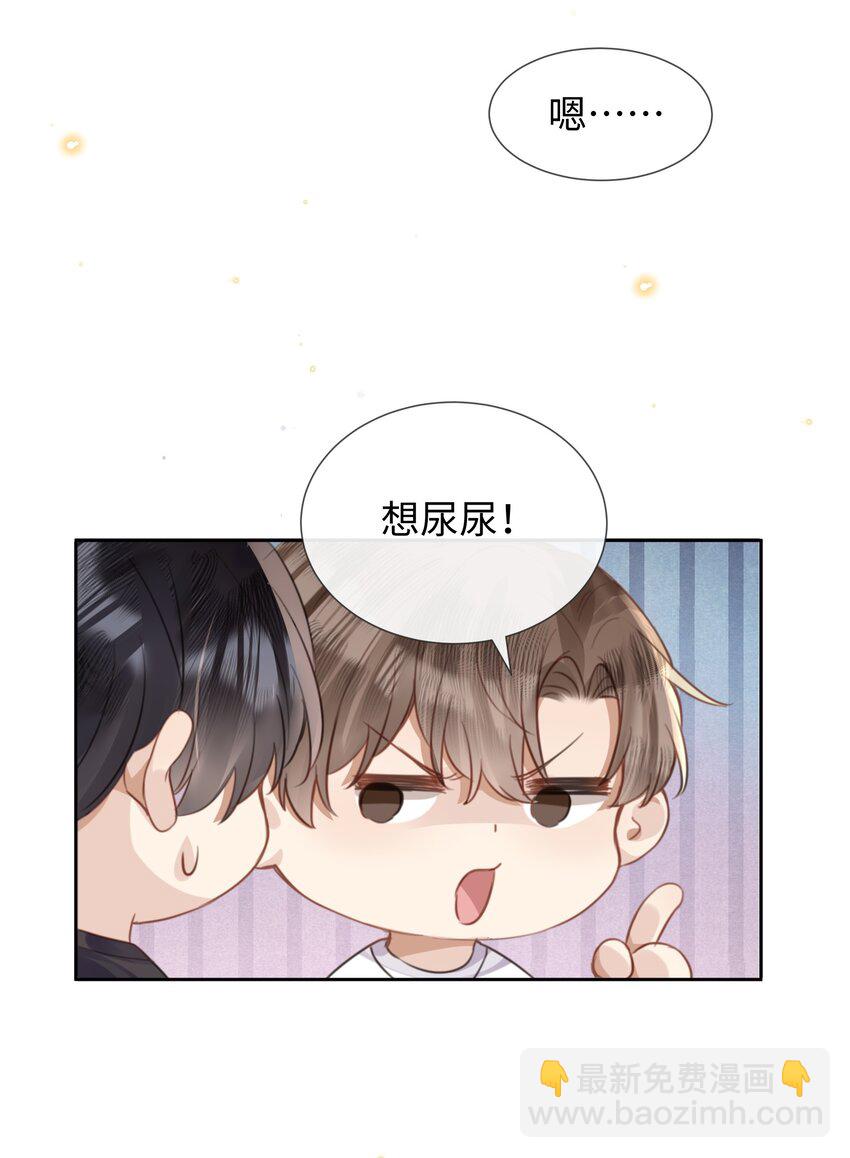 025 和一个醉鬼计较什么-第25话