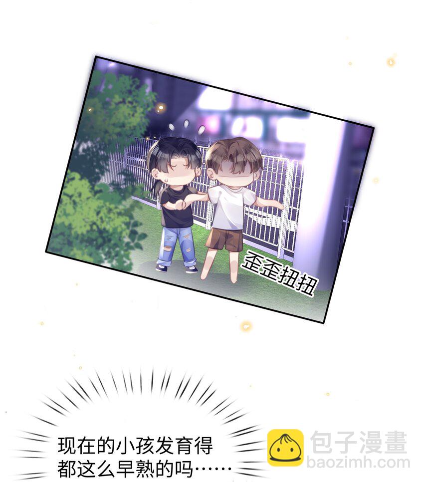 025 和一个醉鬼计较什么-第25话