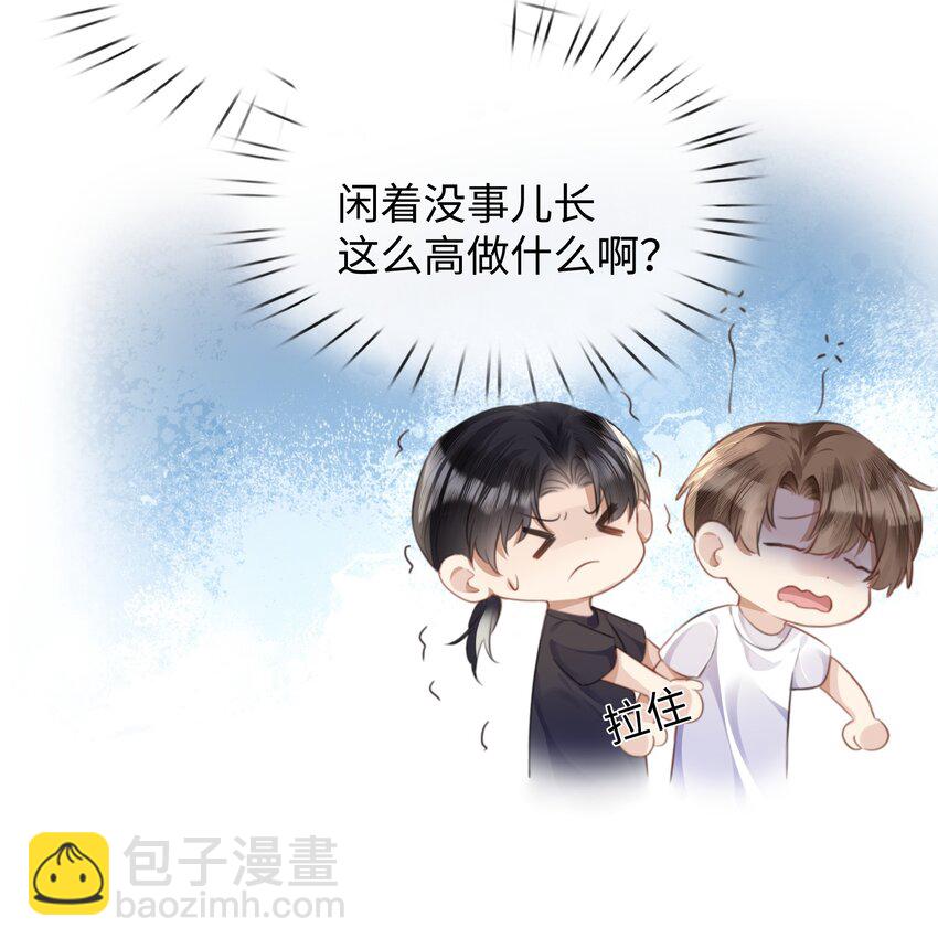 025 和一个醉鬼计较什么-第25话