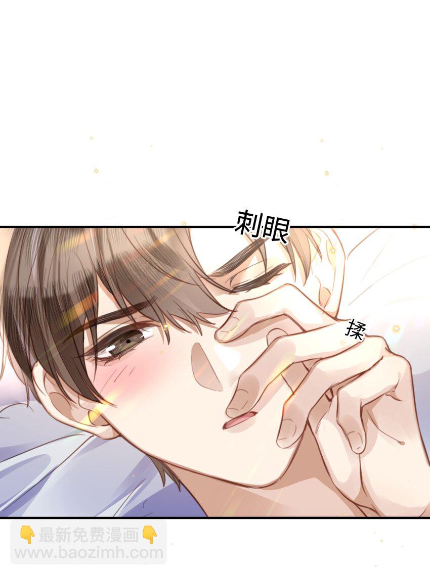 027 男人的脸怎么能随便捏-第27话