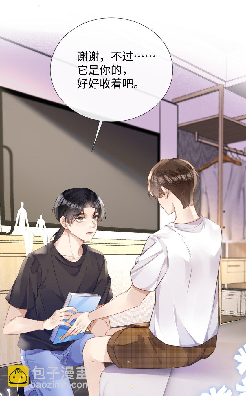 027 男人的脸怎么能随便捏-第27话