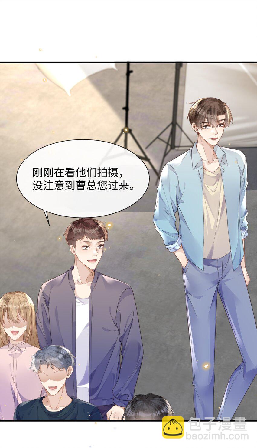 031 迷弟-第31话