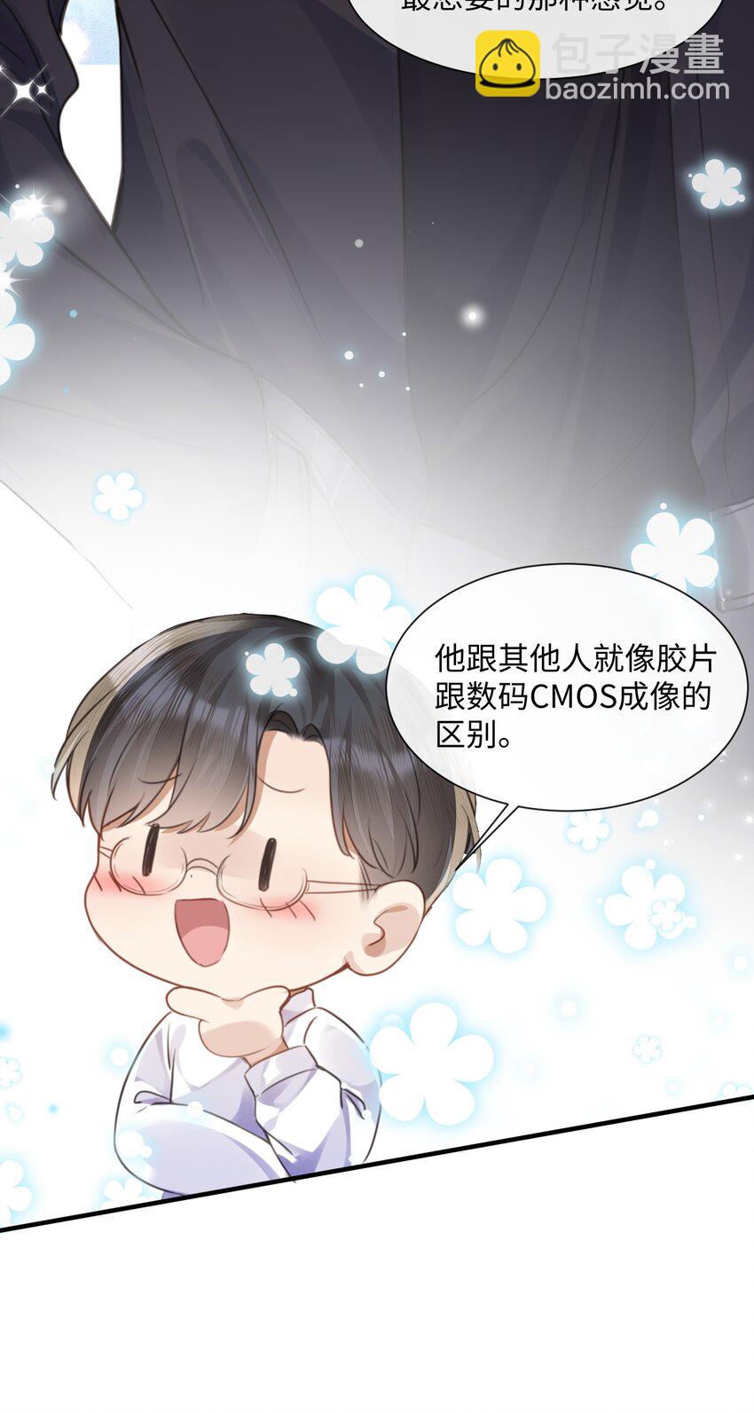031 迷弟-第31话