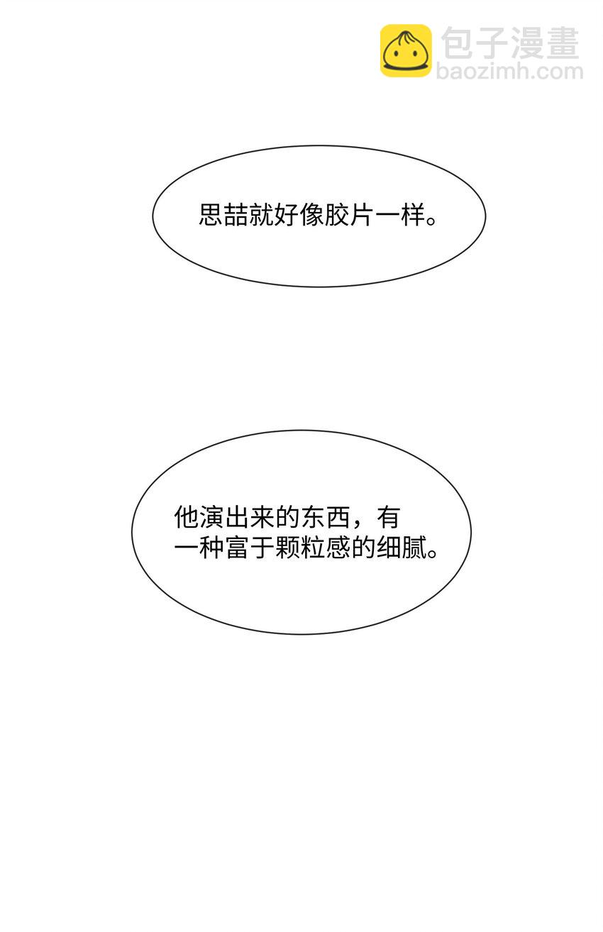 031 迷弟-第31话