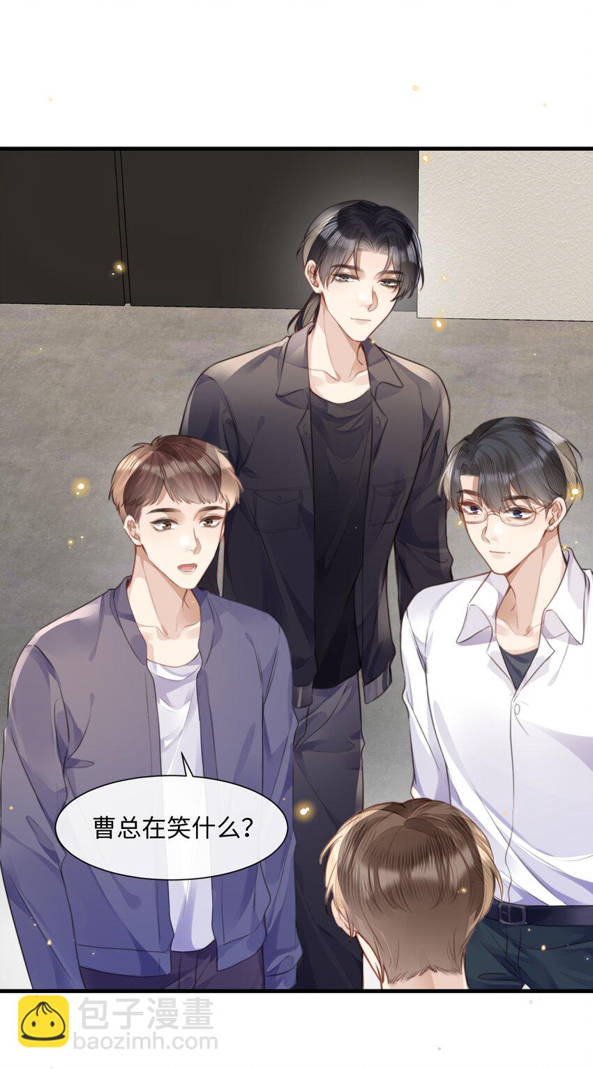031 迷弟-第31话