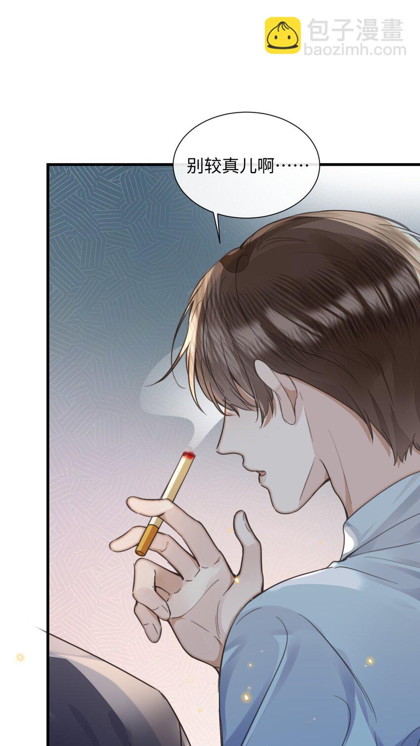 031 迷弟-第31话