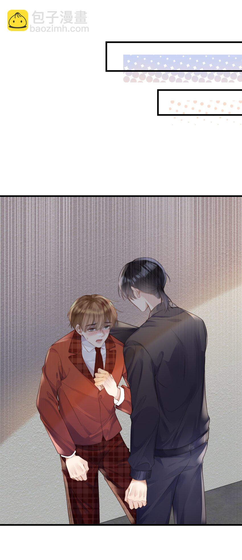 031 迷弟-第31话