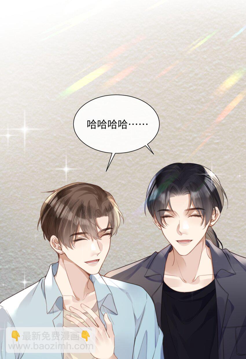 031 迷弟-第31话