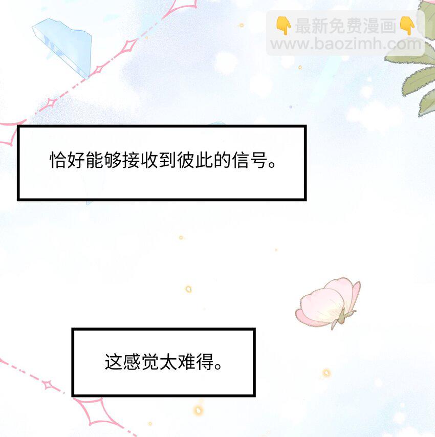 033 原来跟我喝酒算应酬-第33话