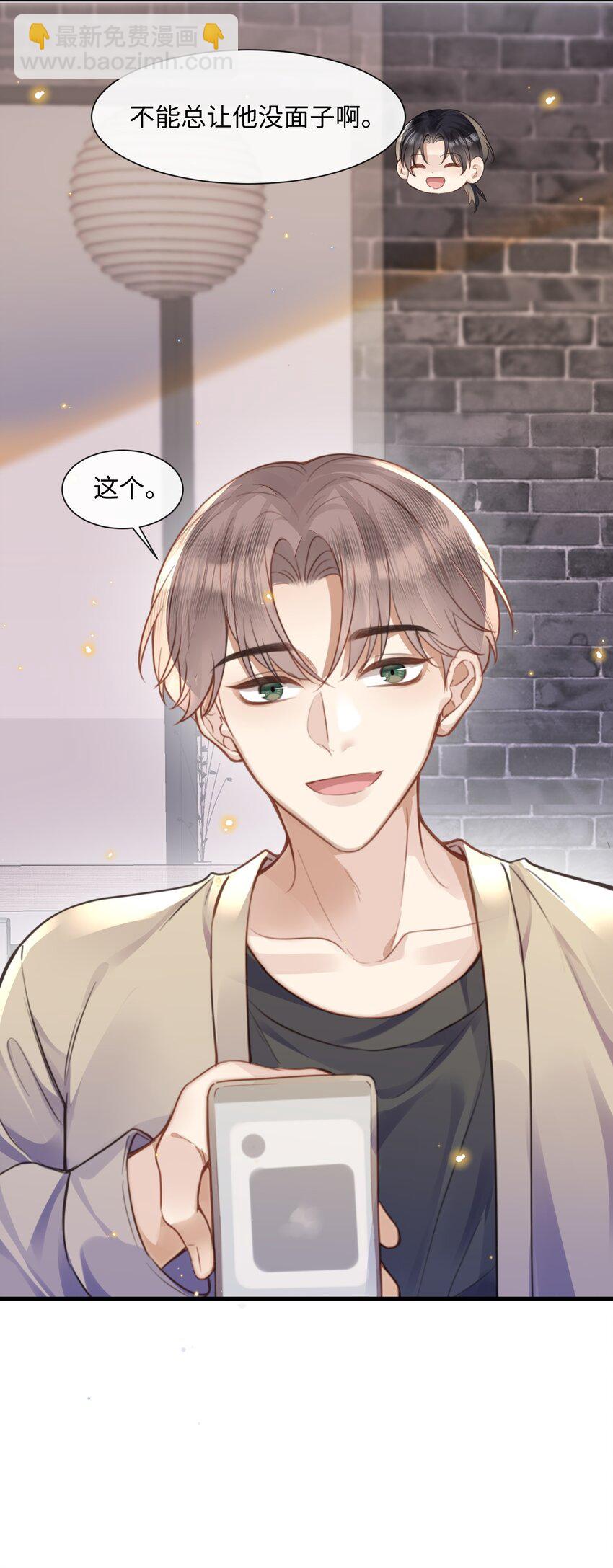 035 拍张照，不介意吧-第35话