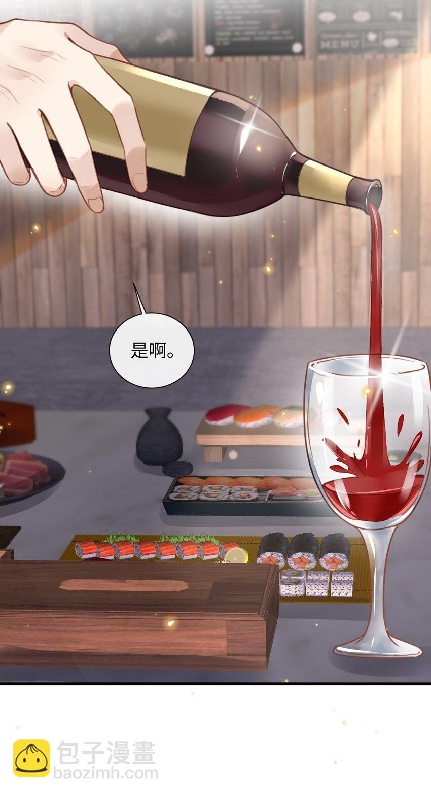 035 拍张照，不介意吧-第35话