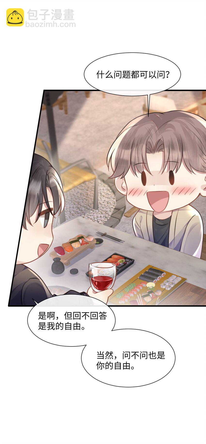 035 拍张照，不介意吧-第35话