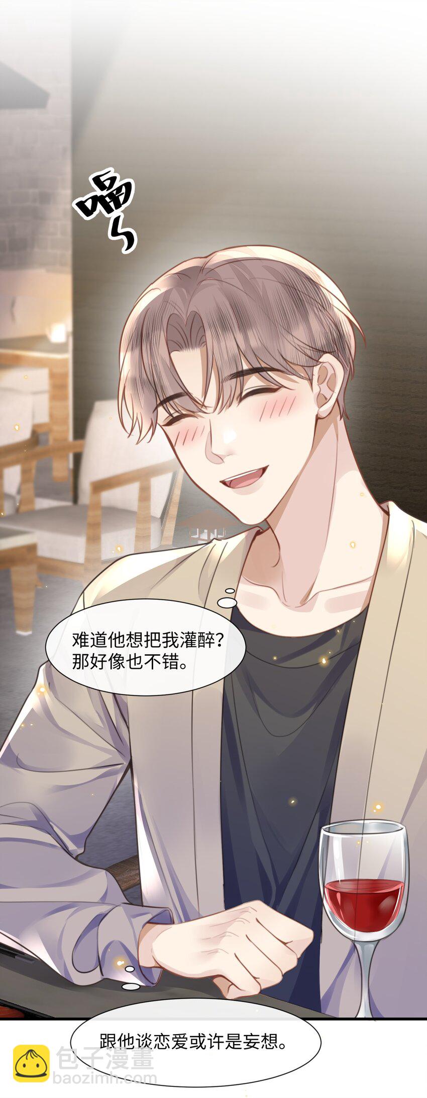 035 拍张照，不介意吧-第35话