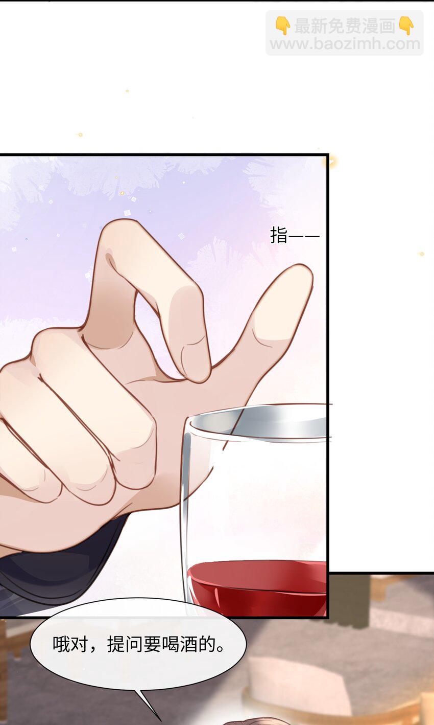 035 拍张照，不介意吧-第35话