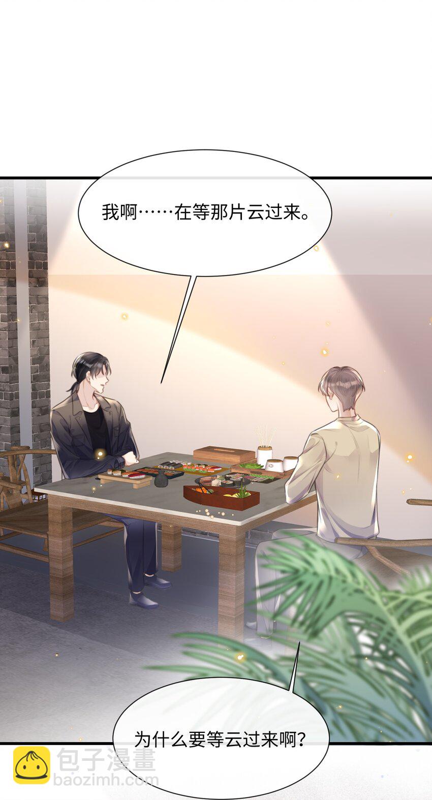 035 拍张照，不介意吧-第35话