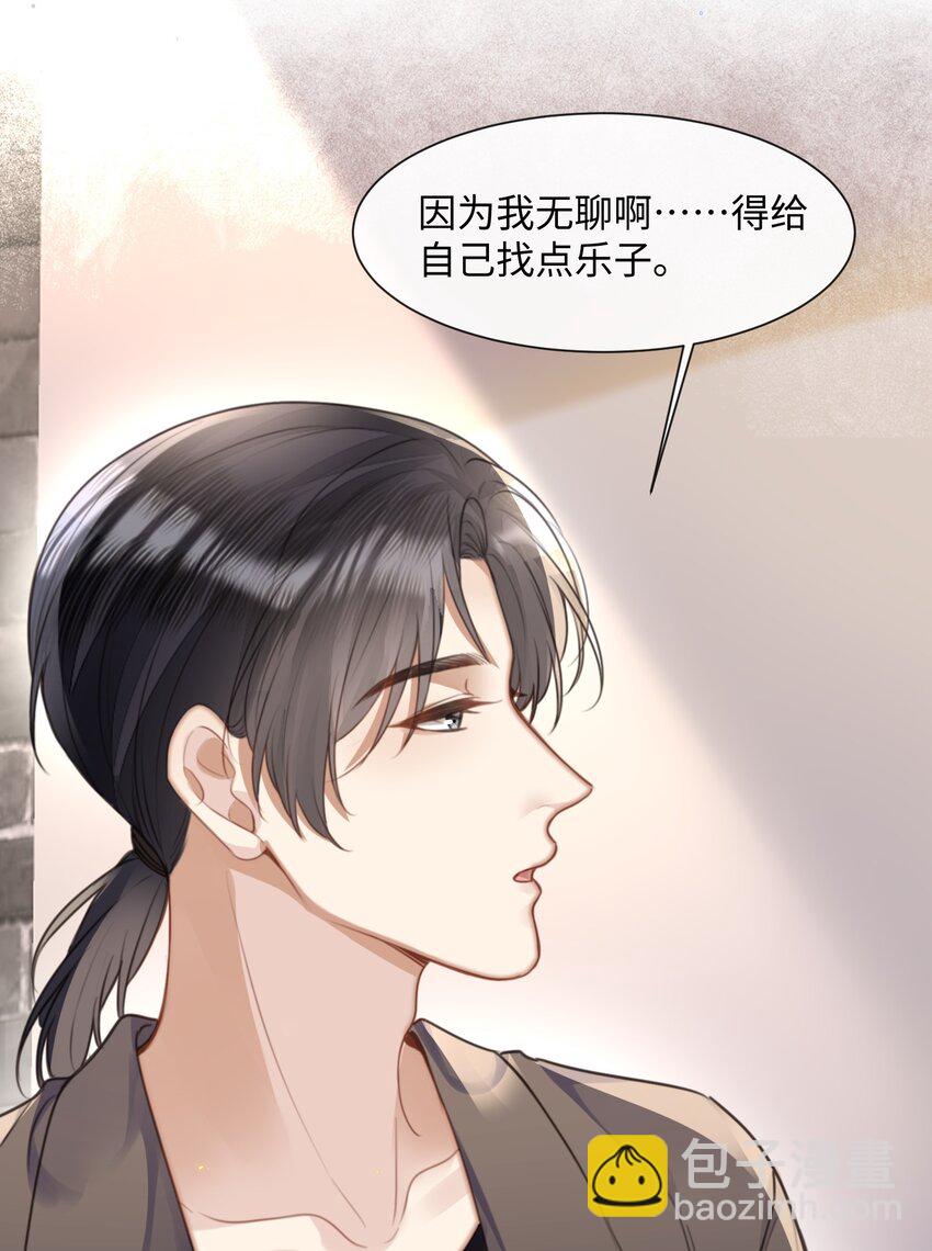 035 拍张照，不介意吧-第35话