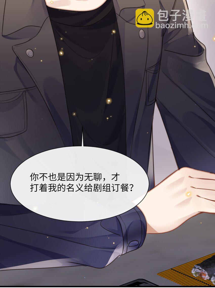 035 拍张照，不介意吧-第35话