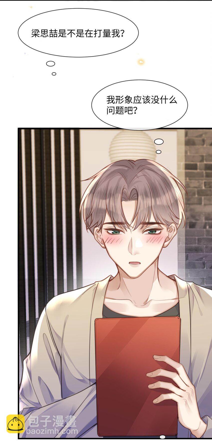 035 拍张照，不介意吧-第35话