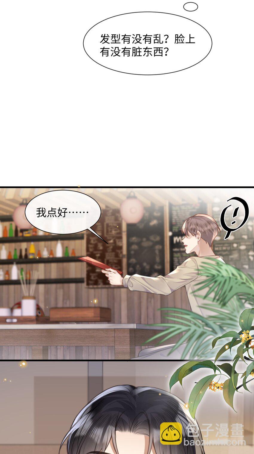 035 拍张照，不介意吧-第35话