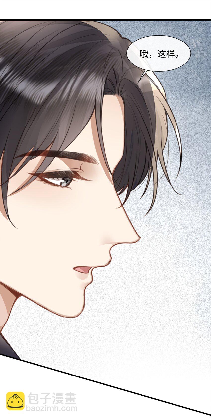 035 拍张照，不介意吧-第35话