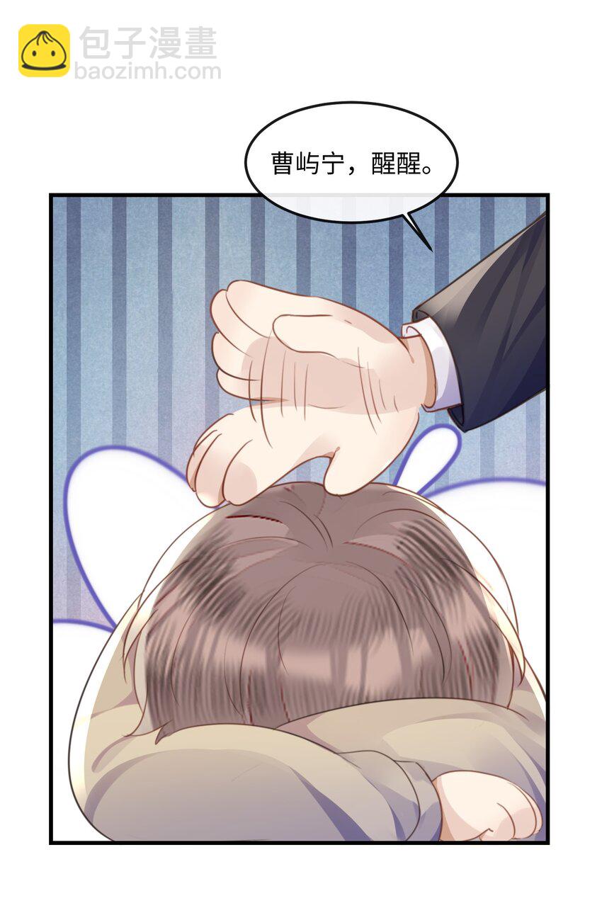 037 你&hellip;&hellip;方便吗?-第37话